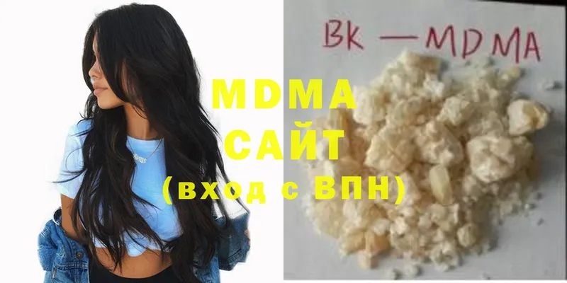 наркота  Катайск  MDMA кристаллы 